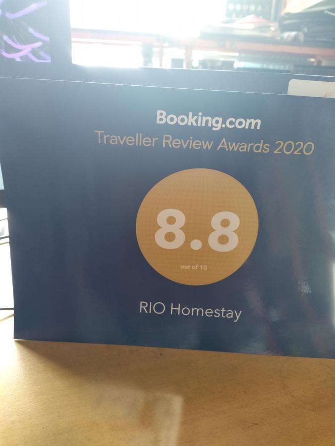 Rio * Хапутале